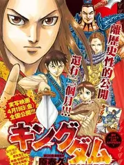 山野厨房